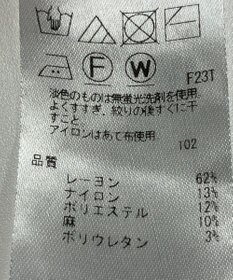 ONWARD Reuse Park 【ICB】ニット春夏