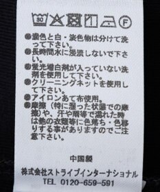 Green Parks ドレープオフショルフレンチ袖Ｔシャツ