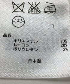 ONWARD Reuse Park 【23区】スカート秋冬