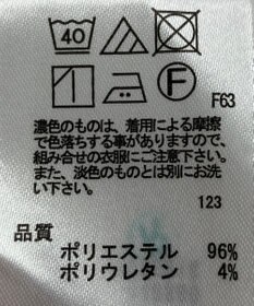 ONWARD Reuse Park 【any SiS】パンツ春夏