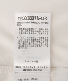 AMERICAN HOLIC サイドメローレースパンツ