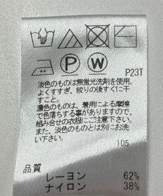 ONWARD Reuse Park 【UNFILO】ニット春夏