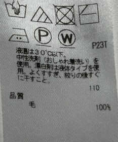 ONWARD Reuse Park 【23区】ニット秋冬