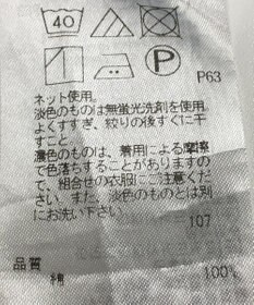 ONWARD Reuse Park 【23区】カットソー春夏