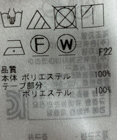 ONWARD Reuse Park B品【UNFILO】ジャケット春夏