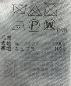 ONWARD Reuse Park 【23区】スカート秋冬