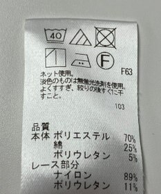 ONWARD Reuse Park 【Feroux】カットソー春夏