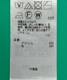 ONWARD Reuse Park セット商品/サイズ40【自由区】ニット秋冬/【23区】ブラウス秋冬