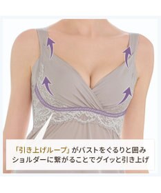 BRADELIS New York 【BRADELIS NewYork peace】綿混キャッチFITブラスリップ23 ブラデリス 補正下着