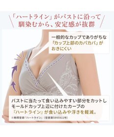 BRADELIS New York 【BRADELIS NewYork peace】綿混キャッチFITブラスリップ23 ブラデリス 補正下着