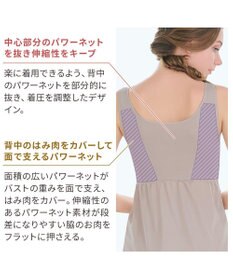 BRADELIS New York 【BRADELIS NewYork peace】綿混キャッチFITブラスリップ23 ブラデリス 補正下着