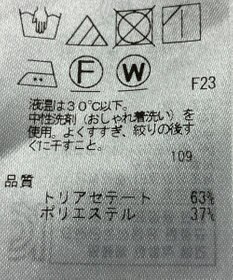 ONWARD Reuse Park 【23区】パンツ春夏