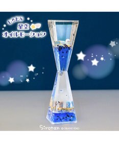 Mother garden しろたん 星空オイルモーション