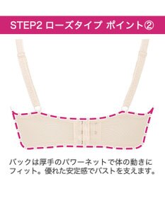 BRADELIS New York 【BRADELIS New York/ 育乳補整ブラ・STEP2 寄せる】ローズステップ2ブラ24A1  谷間を作ってキープする補正ブラ