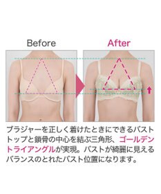 BRADELIS New York 【BRADELIS New York/ 育乳補整ブラ・STEP2 寄せる】ローズステップ2ブラ24A1  谷間を作ってキープする補正ブラ