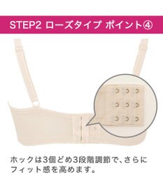 BRADELIS New York 【BRADELIS New York/ 育乳補整ブラ・STEP2 寄せる】ローズステップ2ブラ24A1  谷間を作ってキープする補正ブラ