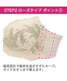 BRADELIS New York 【BRADELIS New York/ 育乳補整ブラ・STEP2 寄せる】ローズステップ2ブラ24A1  谷間を作ってキープする補正ブラ