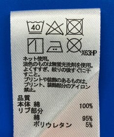 ONWARD Reuse Park スタッフおすすめ！KIDSコーデ商品/サイズ140【any FAM】カットソー春夏×カットソー春夏×カットソー春夏