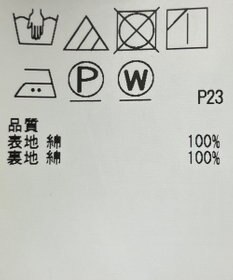 ONWARD Reuse Park B品【組曲】スカート秋冬