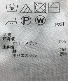 ONWARD Reuse Park B品【組曲】カットソー春夏