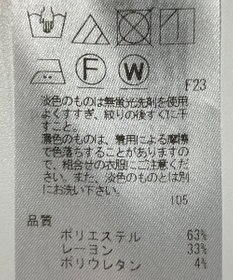 ONWARD Reuse Park 【23区】パンツ秋冬