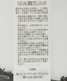 earth music&ecology モールレースラップスカート