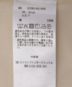 YECCA VECCA コットンスムースノースリーブトップス