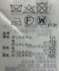 ONWARD Reuse Park 【ICB】スカート秋冬