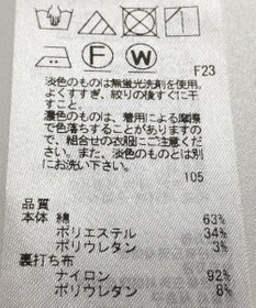 ONWARD Reuse Park 【自由区】パンツ春夏