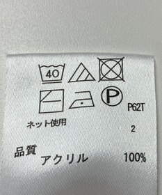 ONWARD Reuse Park 【any FAM】ニット春夏
