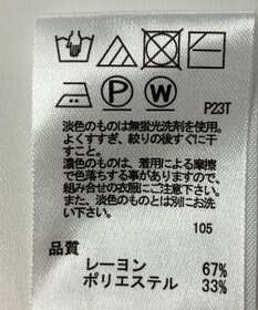 ONWARD Reuse Park 【any SiS】ニット秋冬