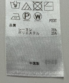 ONWARD Reuse Park 【ICB】ニット秋冬