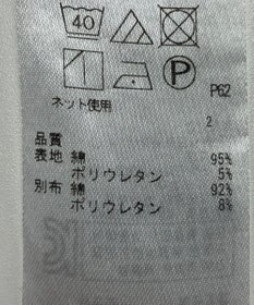ONWARD Reuse Park 【23区】カットソー春夏