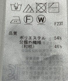 ONWARD Reuse Park 【組曲】ニット春夏