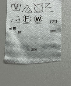 ONWARD Reuse Park 【23区】ニット春夏