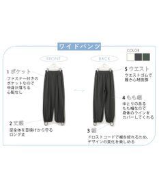 #Newans 【UVカット・撥水】ワイドパンツ ラッシュガード