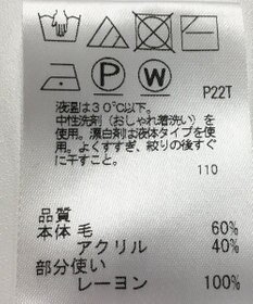 ONWARD Reuse Park 【J.PRESS】ニット秋冬