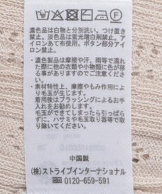 earth music&ecology シルバーボタン透かし編みニットカーディガン