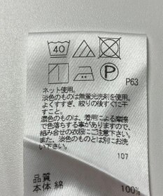 ONWARD Reuse Park 【SHARE PARK】カットソー春夏