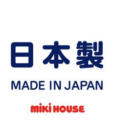 MIKI HOUSE HOT BISCUITS 【ミキハウス】【80-130cm】 ラッシュガード