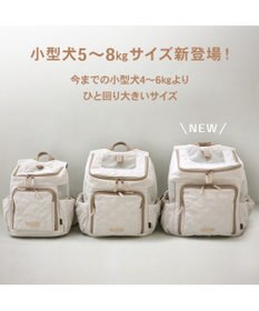 PET PARADISE ペットパラダイス  ハグ&リュック 《ナチュラルキルト》L 小型犬 約5~8kg