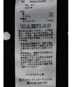 AMERICAN HOLIC Ｄｏｔモックネックニットカーディガン