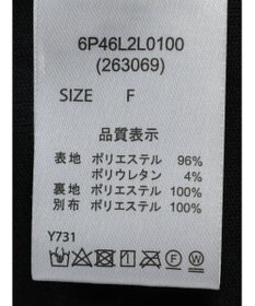 Green Parks ・ＥＬＥＮＣＡＲＥ　ＤＵＥ　ティアードフリルナロースカート