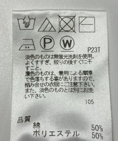 ONWARD Reuse Park 【J.PRESS】ニット春夏