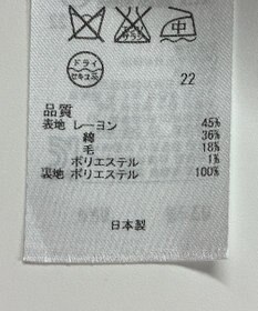 ONWARD Reuse Park 【23区】スカート春夏