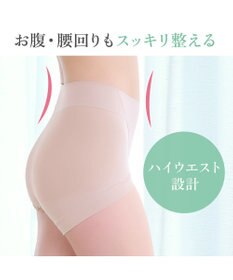 BRADELIS New York 【BRADELIS NewYork peace】シルク混素肌しっとりDailyショーツ26 ブラデリス 補正下着 深め