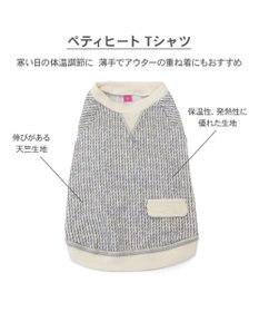 PET PARADISE ペットパラダイス ペティヒート 天竺 Tシャツ 《ニット柄》  中型犬 大型犬