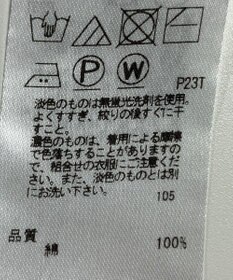 ONWARD Reuse Park 【BEIGE】ニット春夏