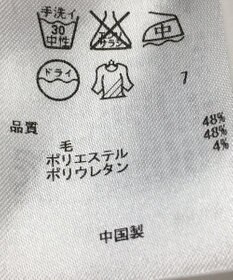 ONWARD Reuse Park 【23区】パンツ秋冬