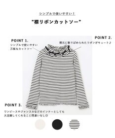 ANY KIDS 襟リボンカットソー